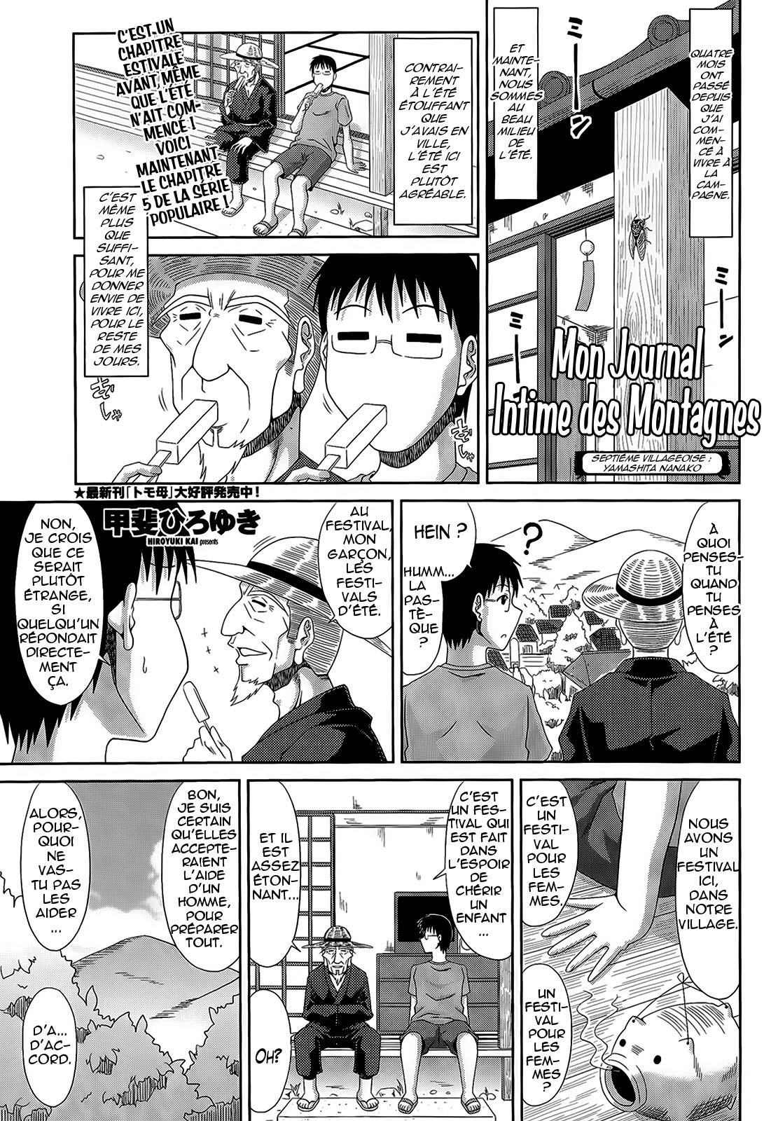 Boku no Yamanoue Mura Nikki  Mon Journal Intime des Montagnes Ch. 1-11 numero d'image 127