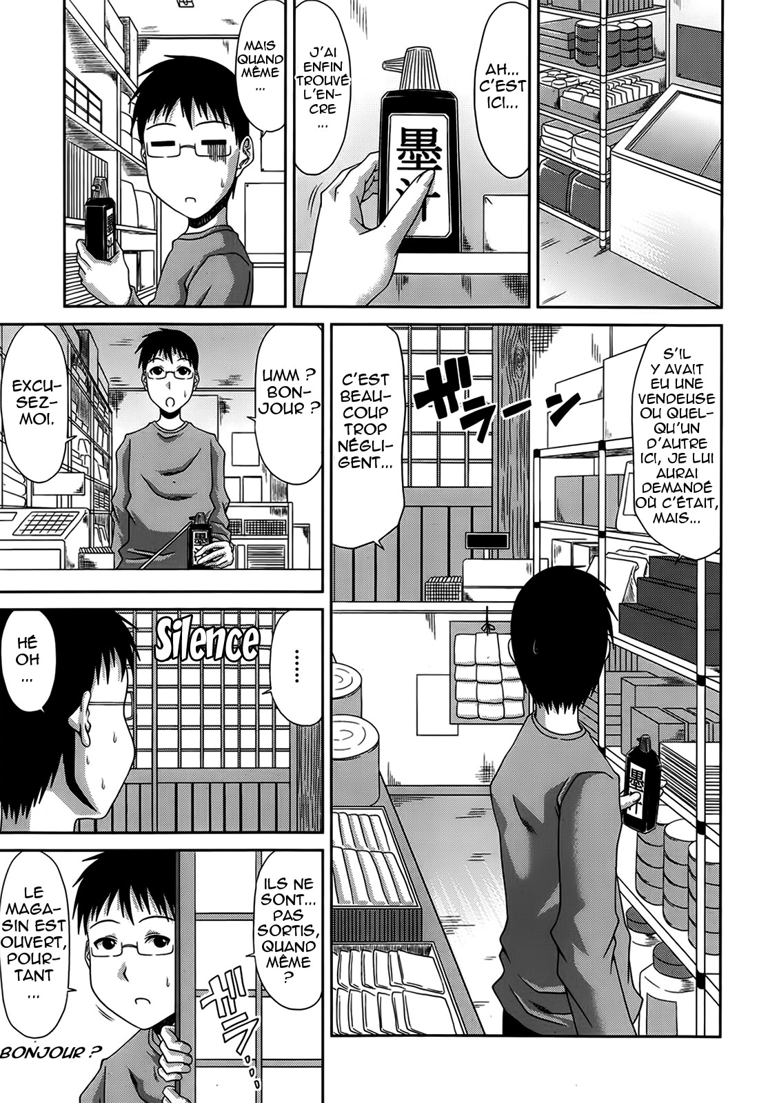 Boku no Yamanoue Mura Nikki  Mon Journal Intime des Montagnes Ch. 1-11 numero d'image 67