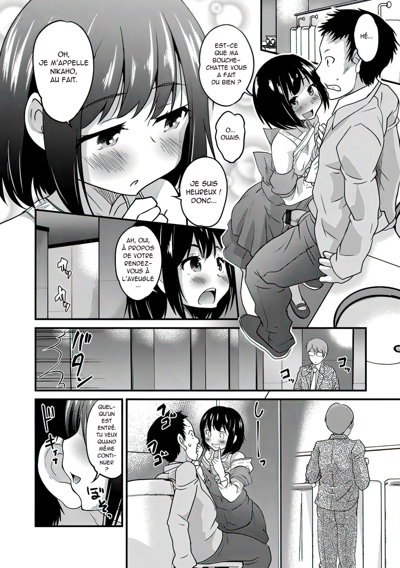 Kimi no Tsurego ni Koishiteru. - Hajimari wa Otoire de?  Je suis amoureux de votre enfant dun mariage précédent. - Tout a commencé dans les toilettes.? numero d'image 11