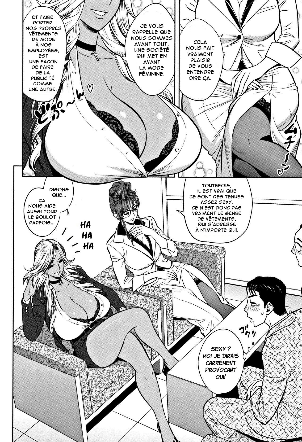 Gal Ane Shachou to Harem Office ~SEX wa Gyoumu ni Fukumimasu ka?~ numero d'image 31