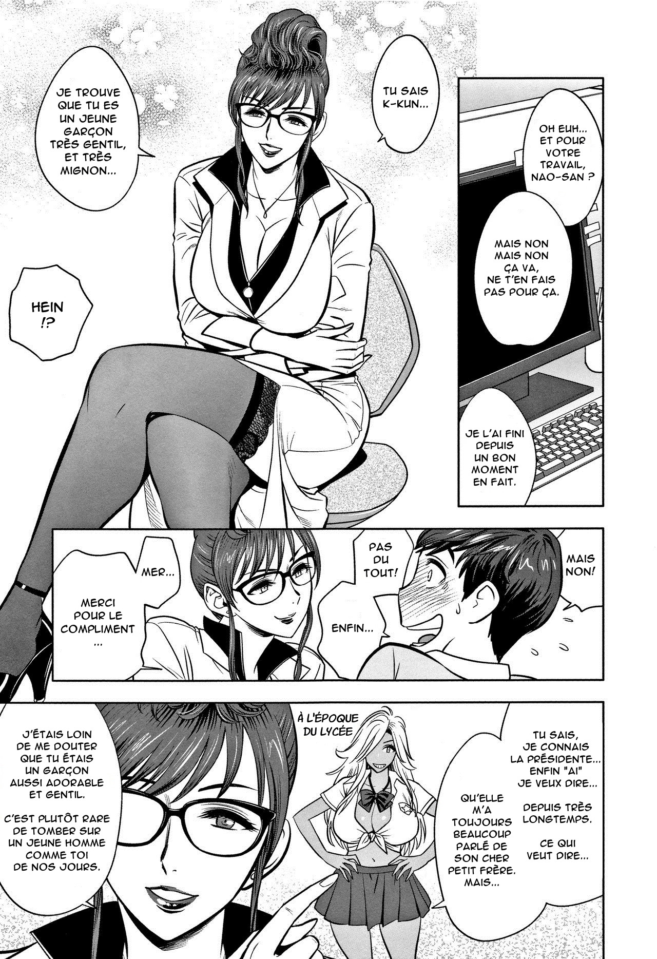 Gal Ane Shachou to Harem Office ~SEX wa Gyoumu ni Fukumimasu ka?~ numero d'image 38