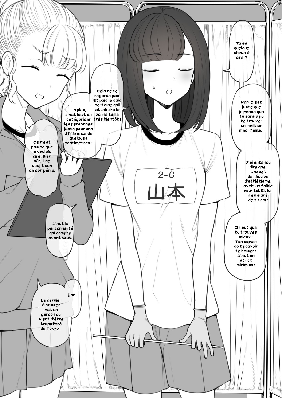 Penis no Dekasa de Subete ga Kimaru Sekai de Sochin no Boku ga Kisekiteki ni Te ni Ireta Kanojo wa Touzen no You ni Dekachin ni Netorarete Owaru numero d'image 3