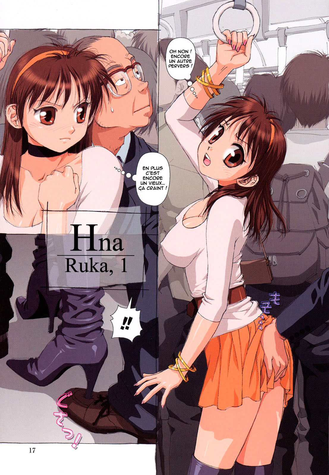 H na... Ch. 1-7 numero d'image 65