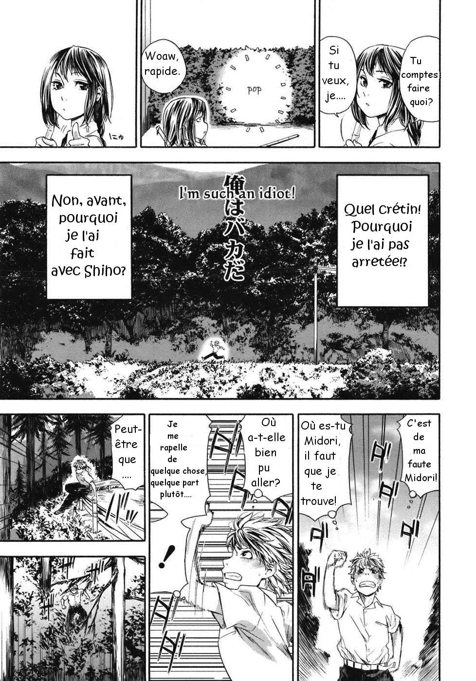 TayuTayu Ch. 0-5 numero d'image 71