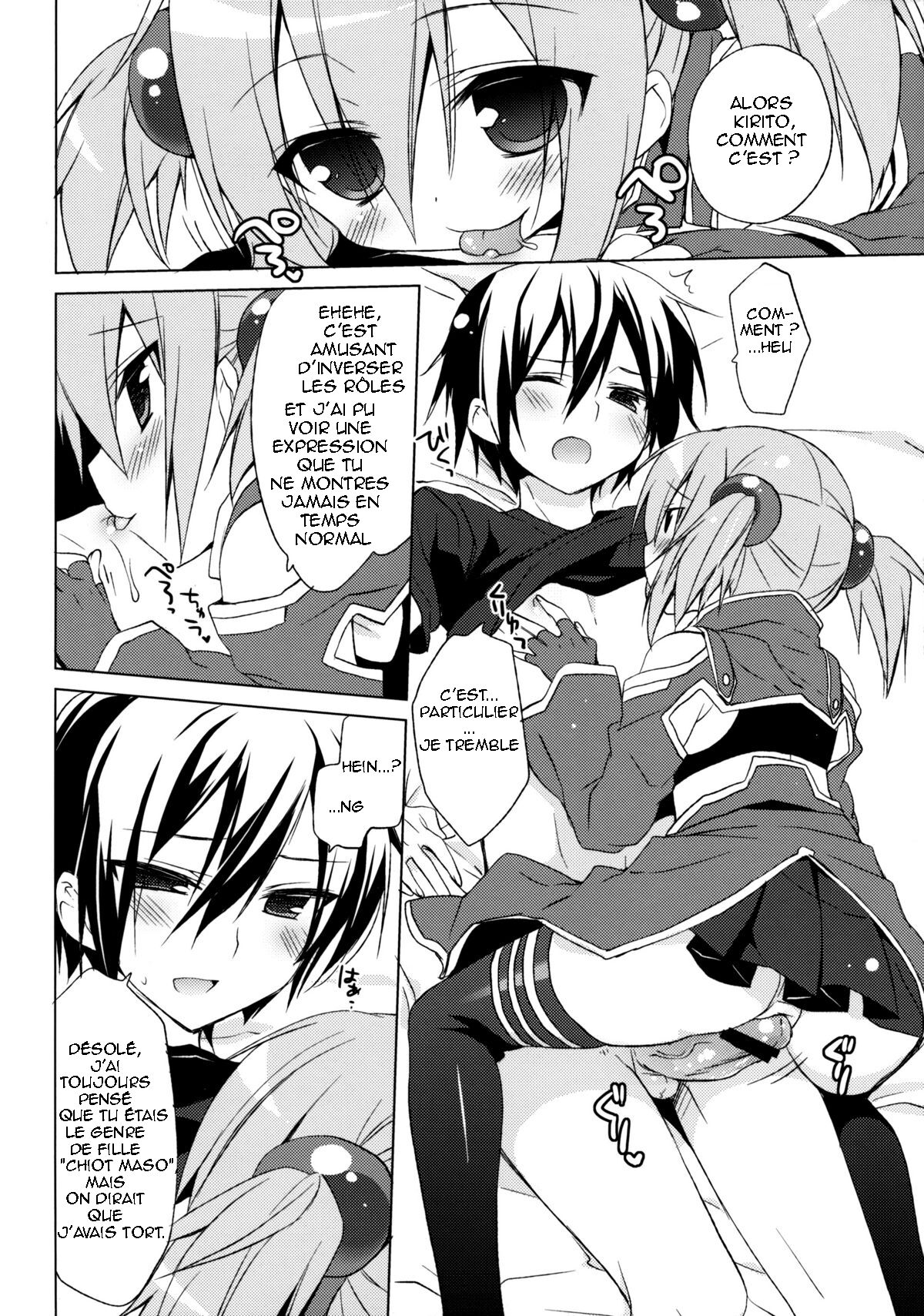 Sword Art Offline -Silica Route- numero d'image 7