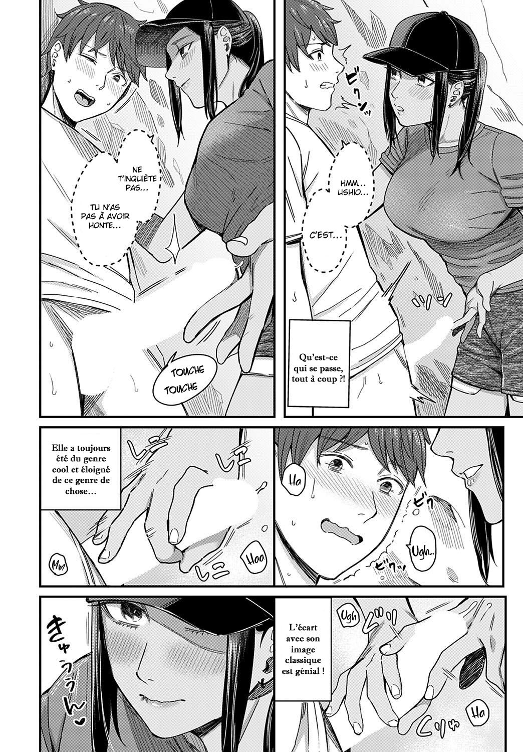 Shiosai  Tide Color numero d'image 8