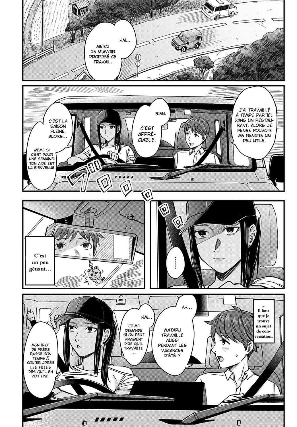 Shiosai  Tide Color numero d'image 1