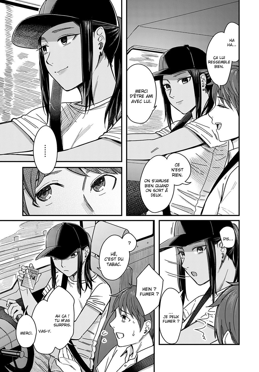 Shiosai  Tide Color numero d'image 2