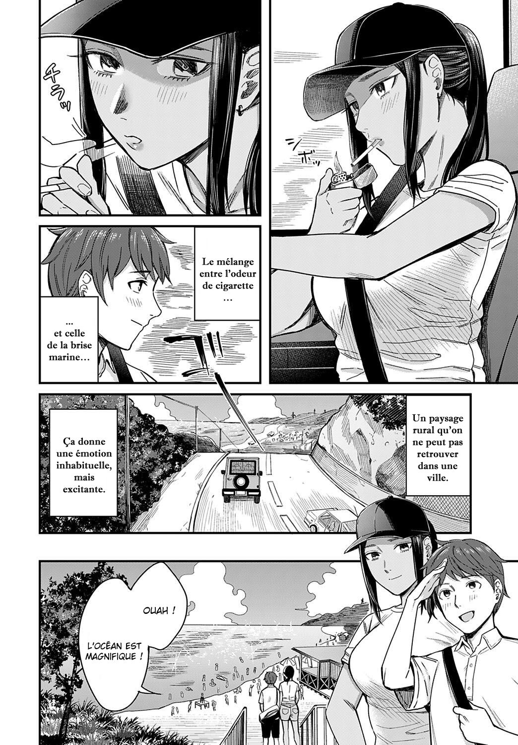 Shiosai  Tide Color numero d'image 3