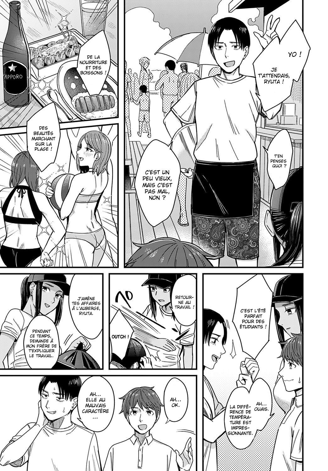 Shiosai  Tide Color numero d'image 4