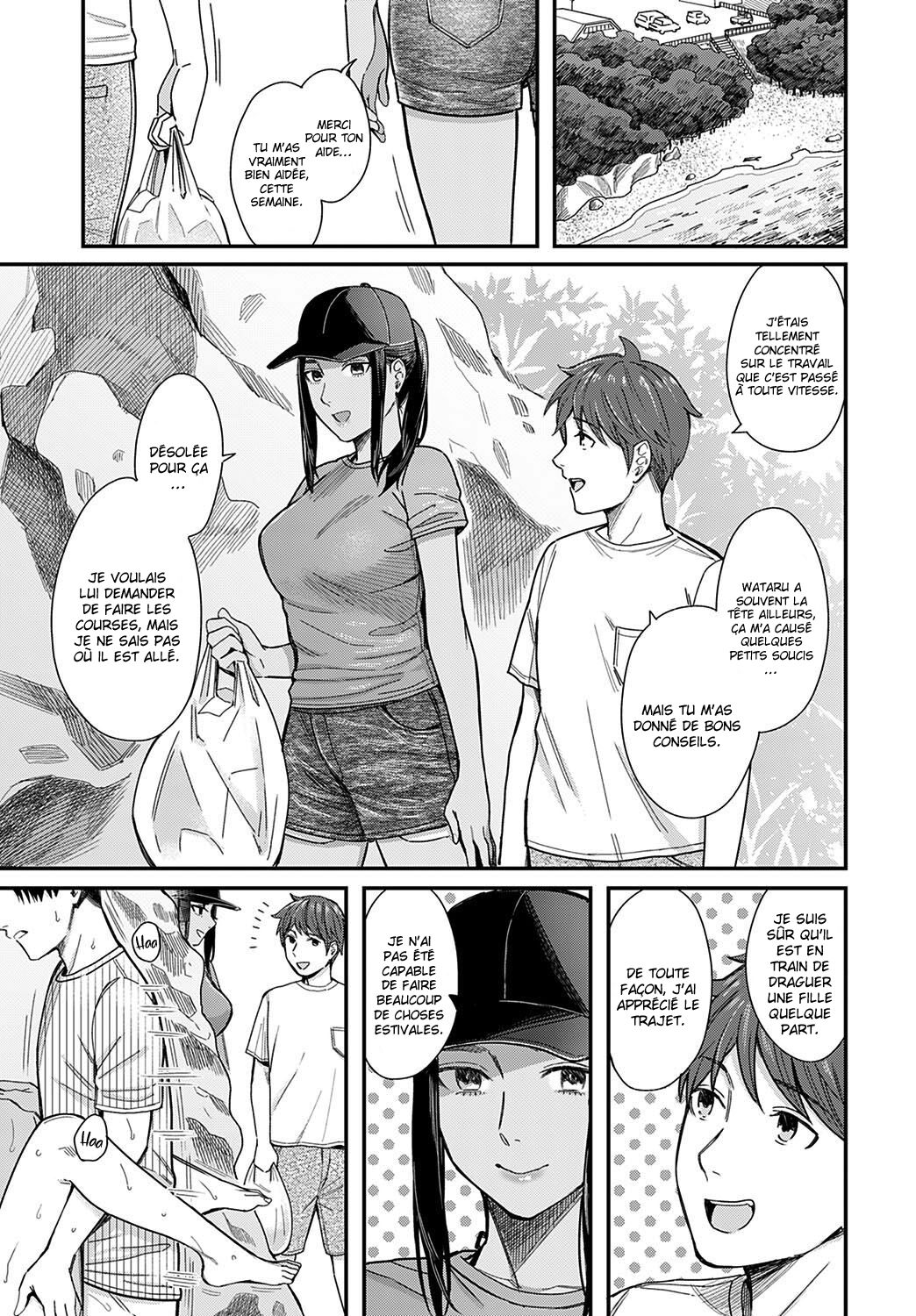 Shiosai  Tide Color numero d'image 5