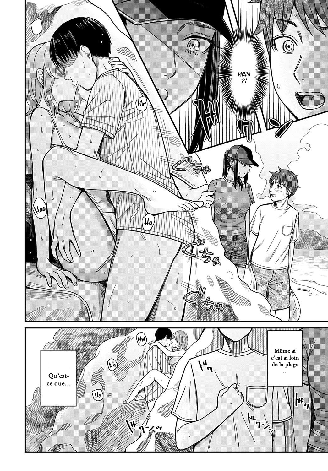 Shiosai  Tide Color numero d'image 6