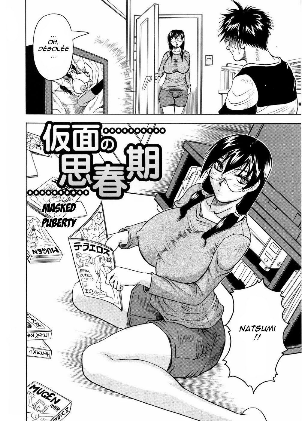 Kamen no Shishunki numero d'image 1