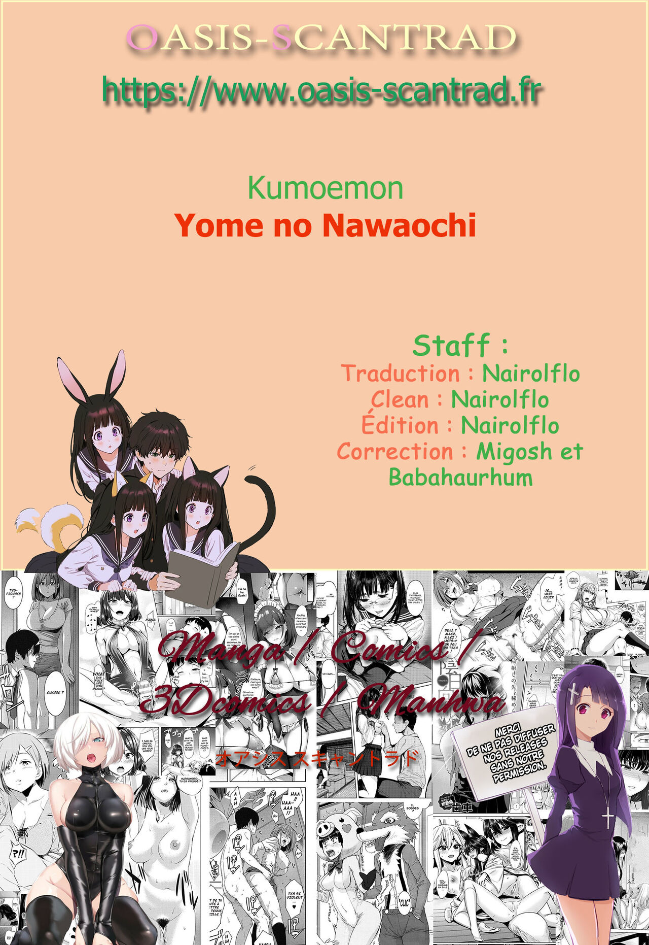 Yome no Nawaochi numero d'image 20