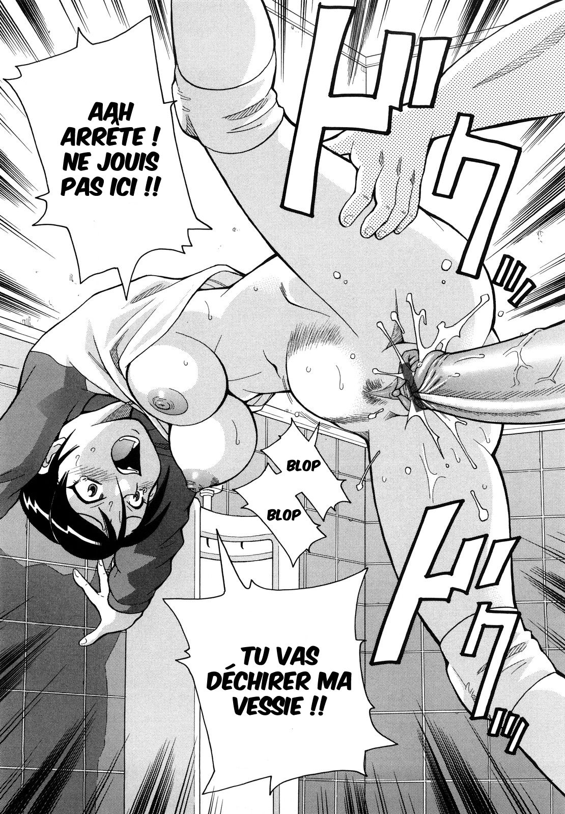 Muchi Muchi!! Monzetsu Fever Plus Ch. 1-6, 8-11 numero d'image 37