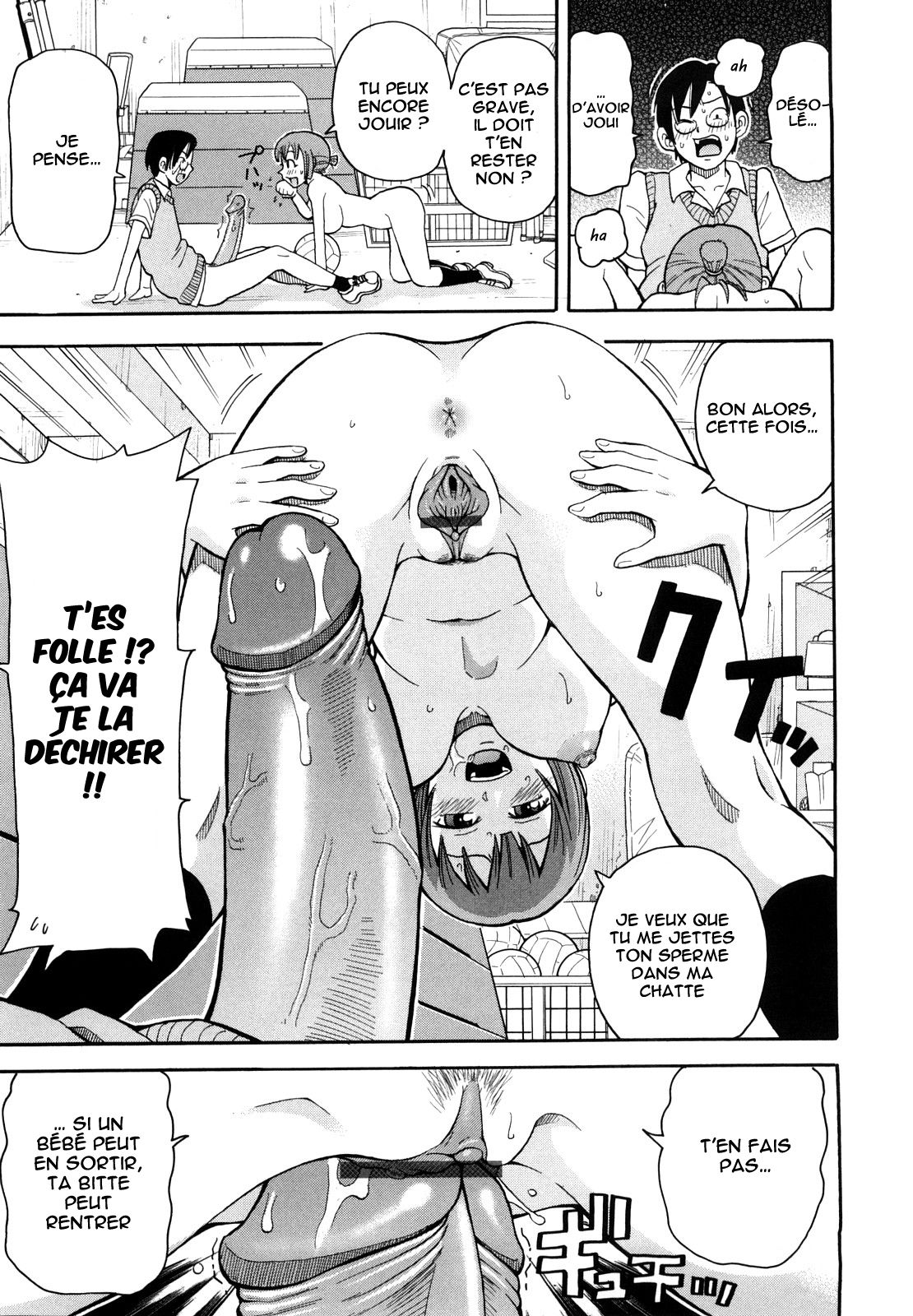 Muchi Muchi!! Monzetsu Fever Plus Ch. 1-6, 8-11 numero d'image 57