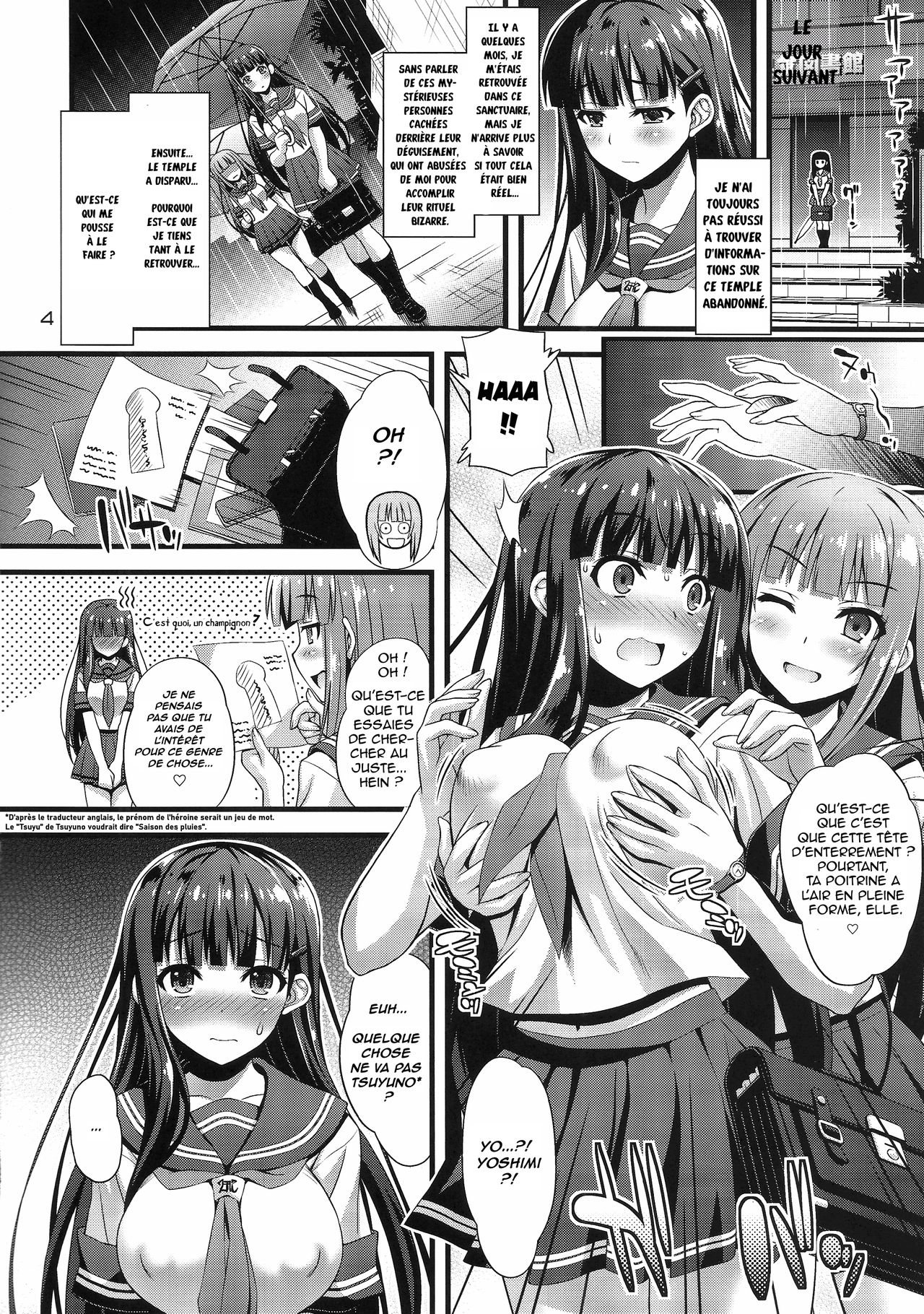 Niku Miko no Utage Ni ~Nure Ochi no Nie~ numero d'image 2