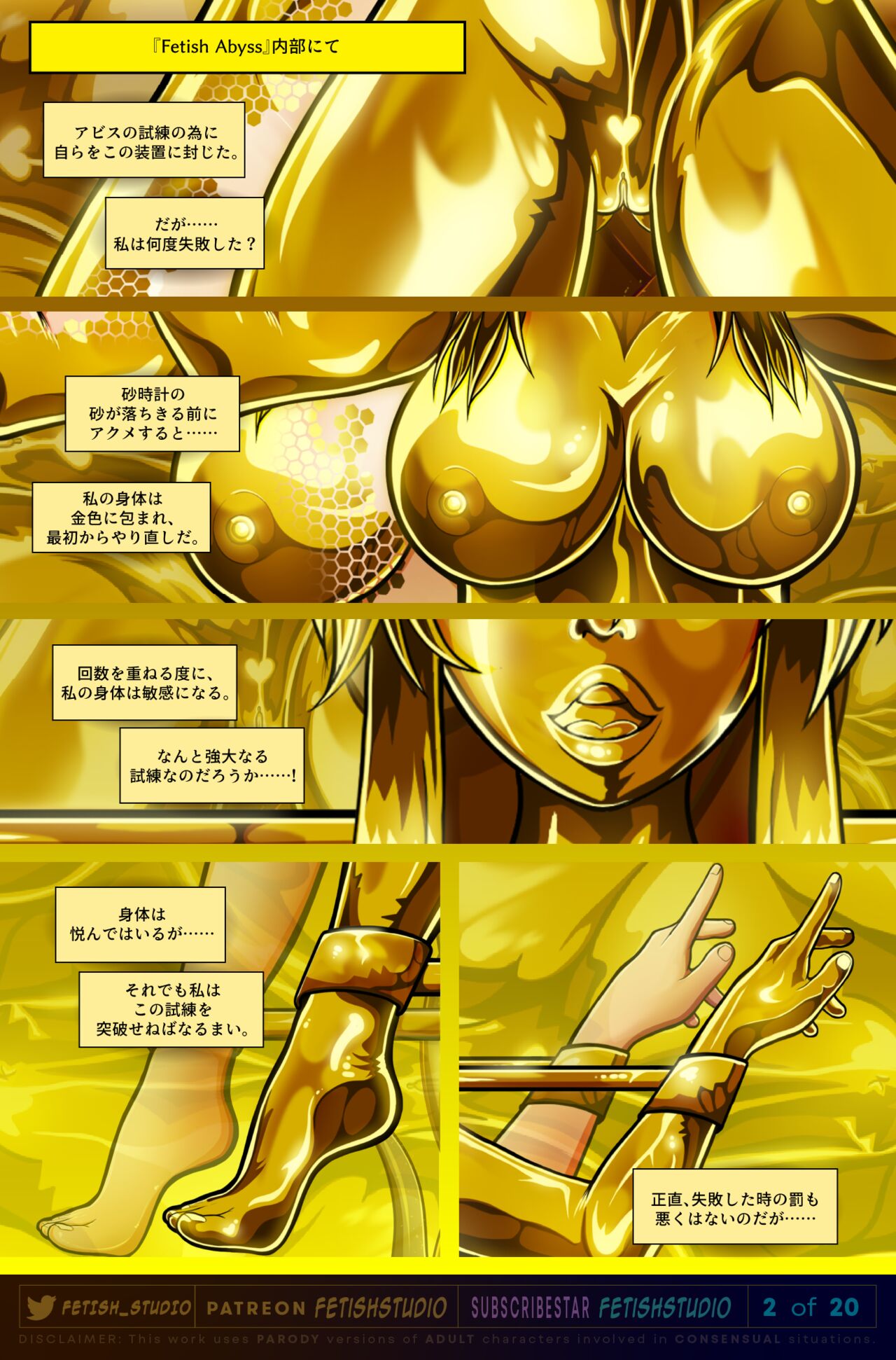 Artoria LANCER Pendragon  LATEX + GOLD Encasement numero d'image 1