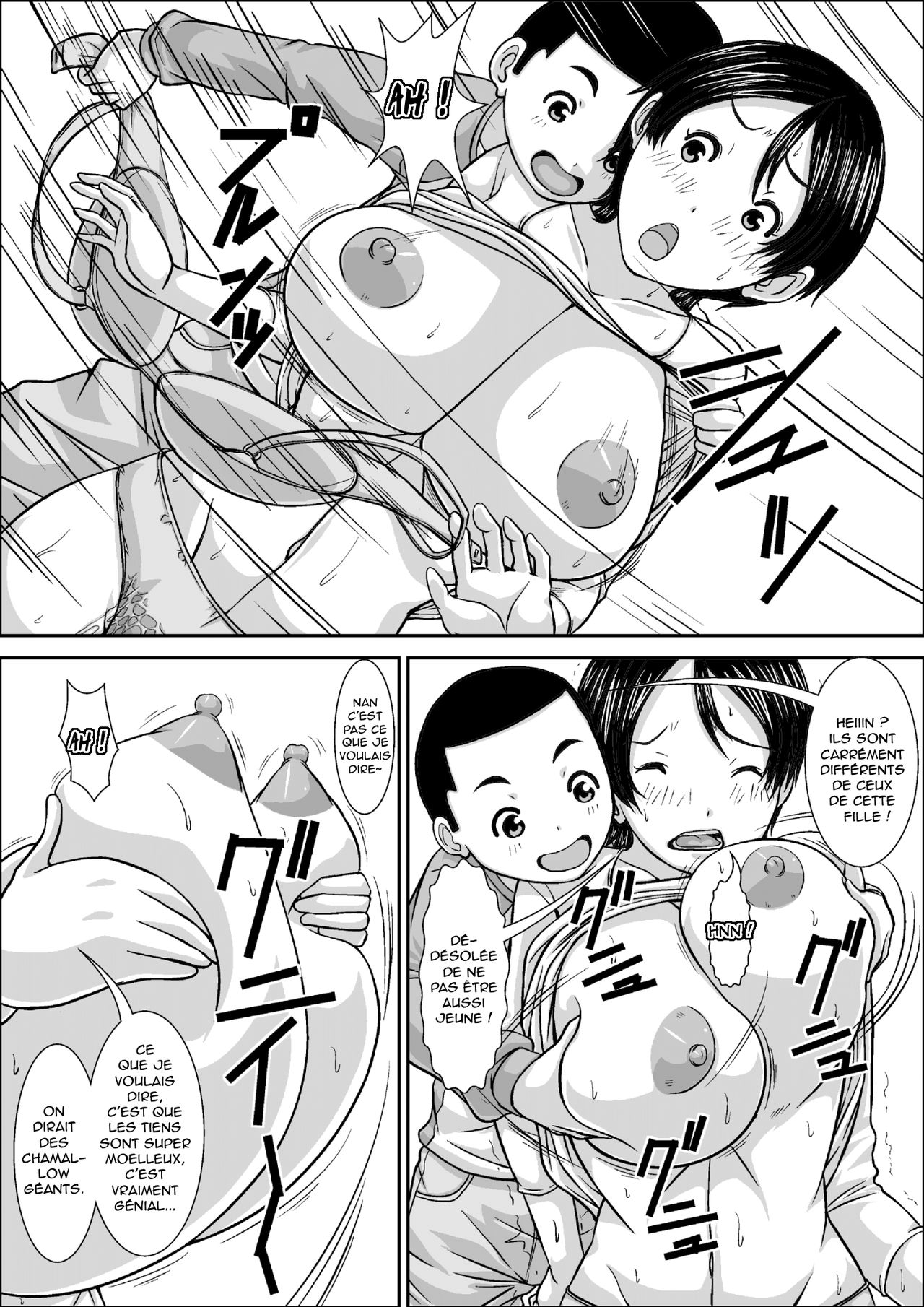 Dare to demo SEX Dekiru noni Doushite Okaa-san nano yo!? numero d'image 22