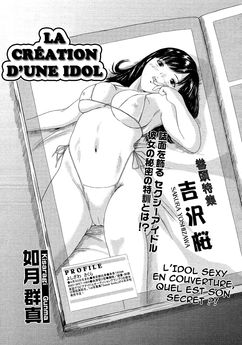 Idol no Tsukurikata  La Création dune Idol