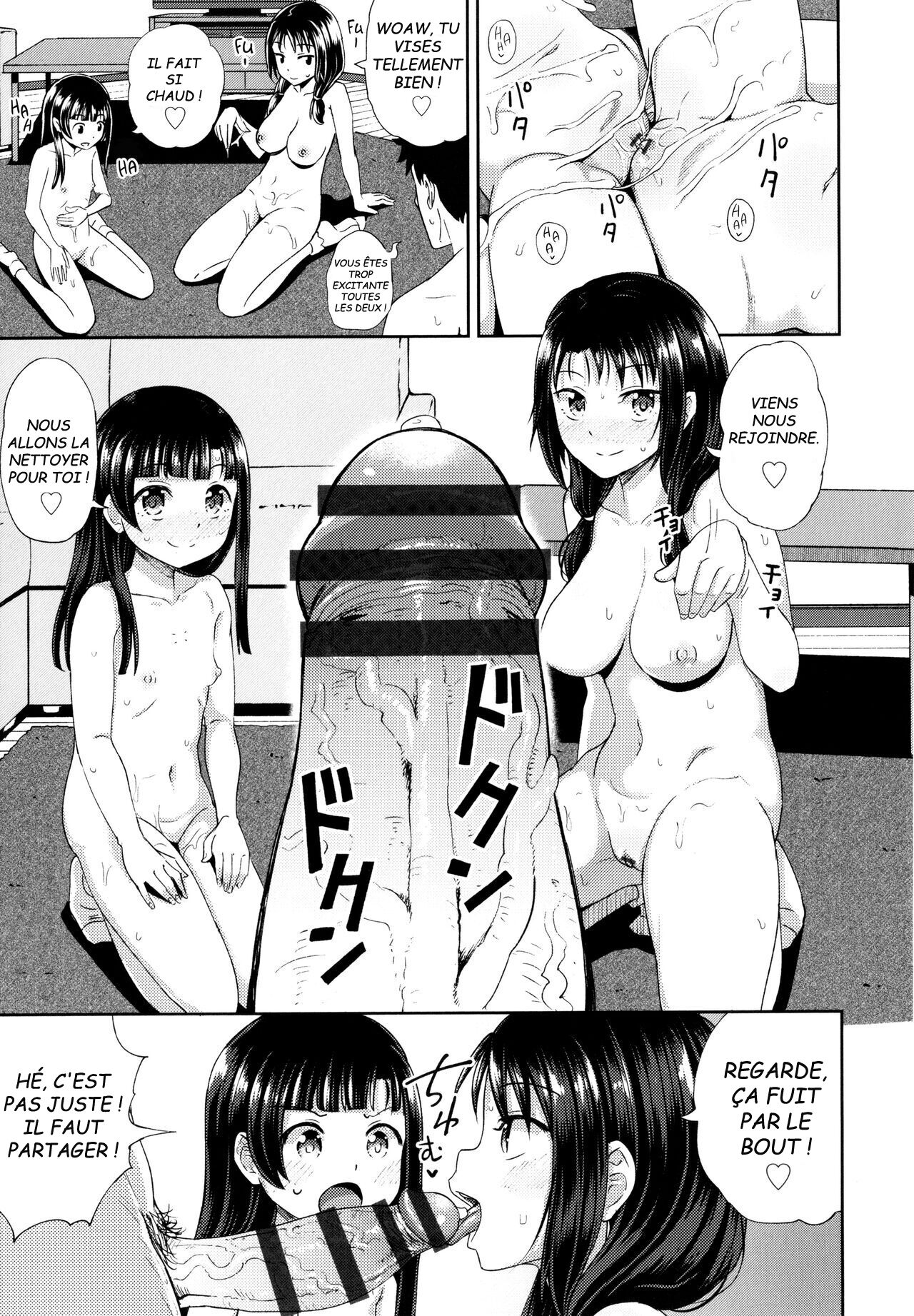 Nakayosi Apuri Ch.1  Get-Along App Ch. 1-5 numero d'image 108