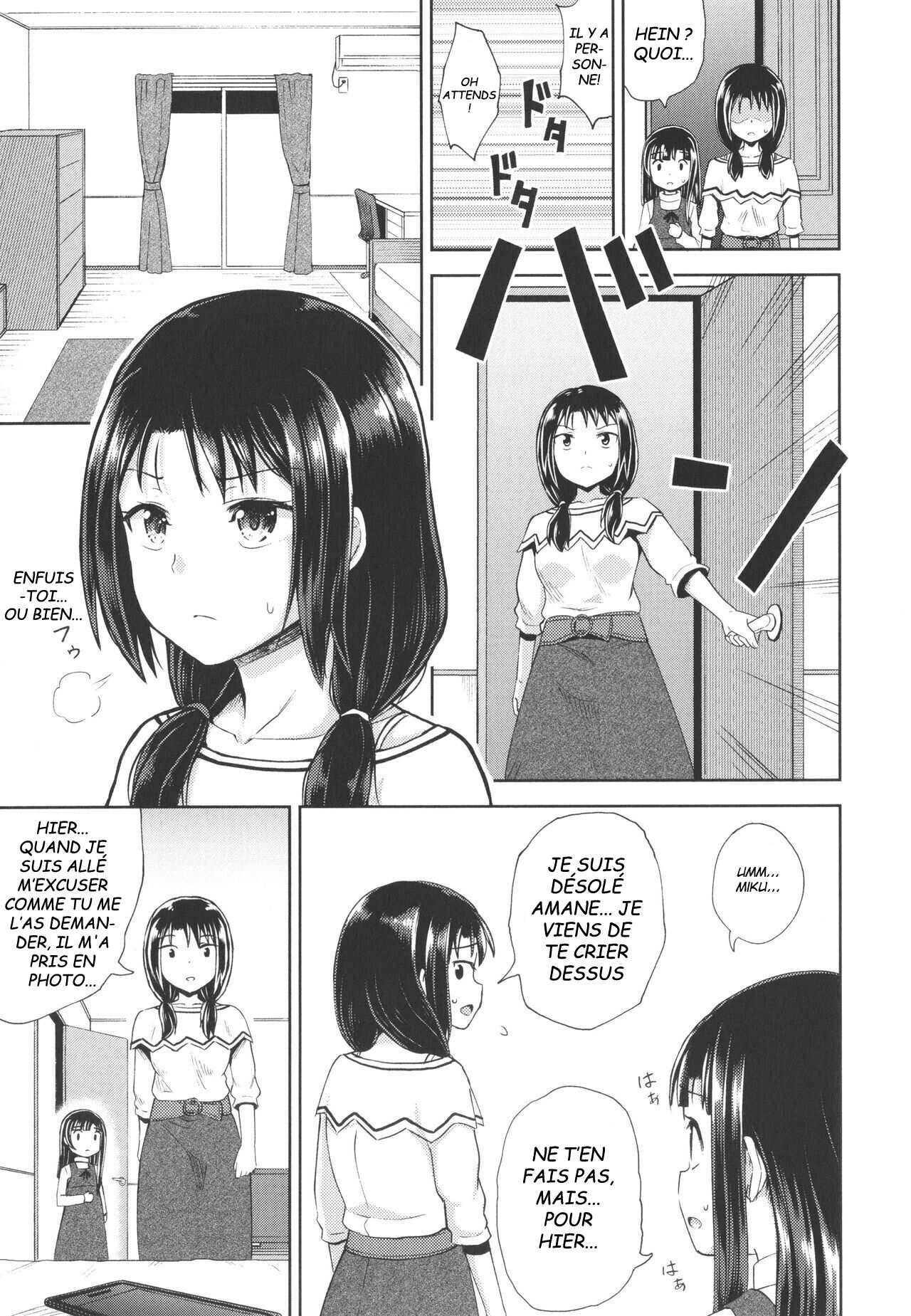 Nakayosi Apuri Ch.1  Get-Along App Ch. 1-5 numero d'image 70