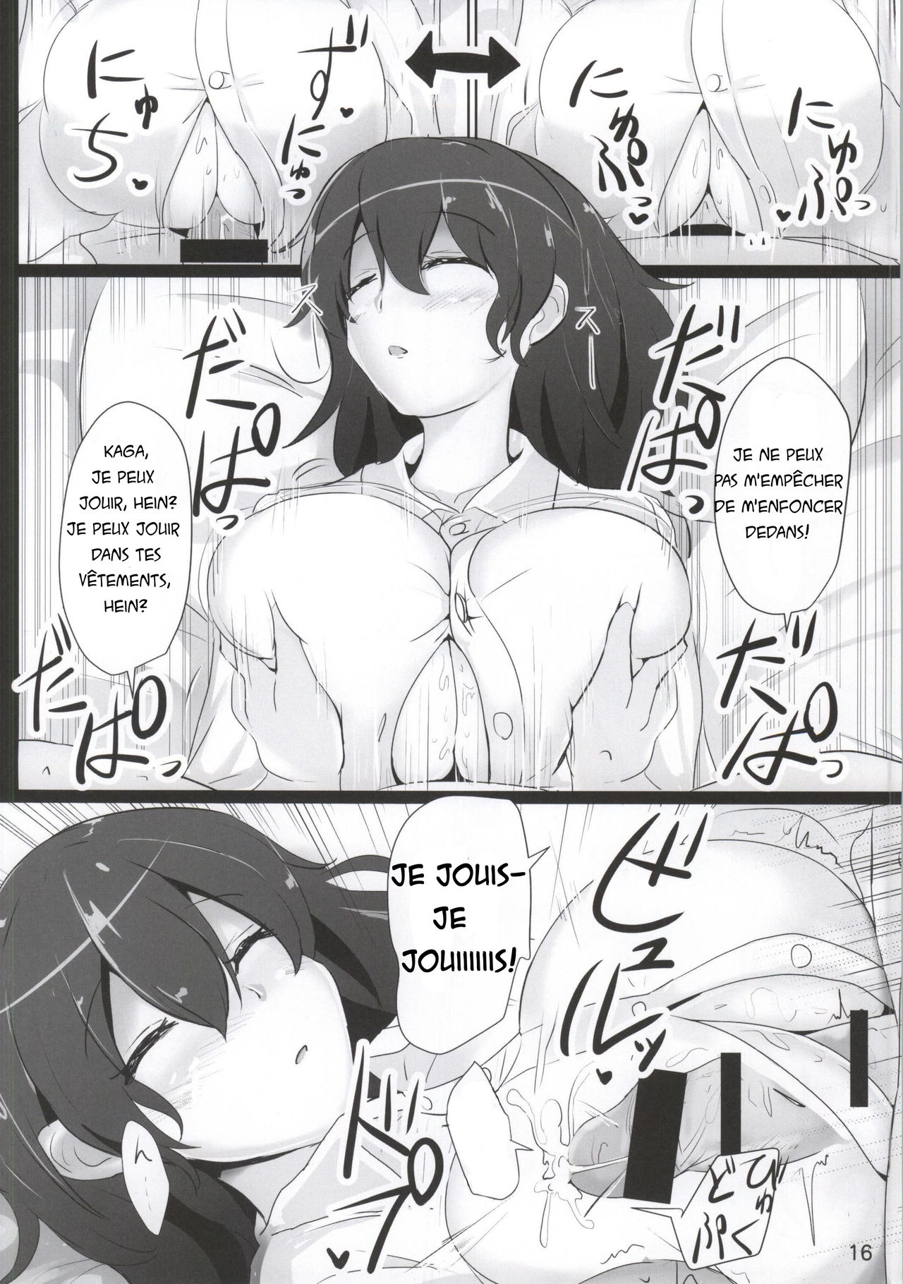 Kaga-san no Paizuri Senyou Oppai Onaho numero d'image 12