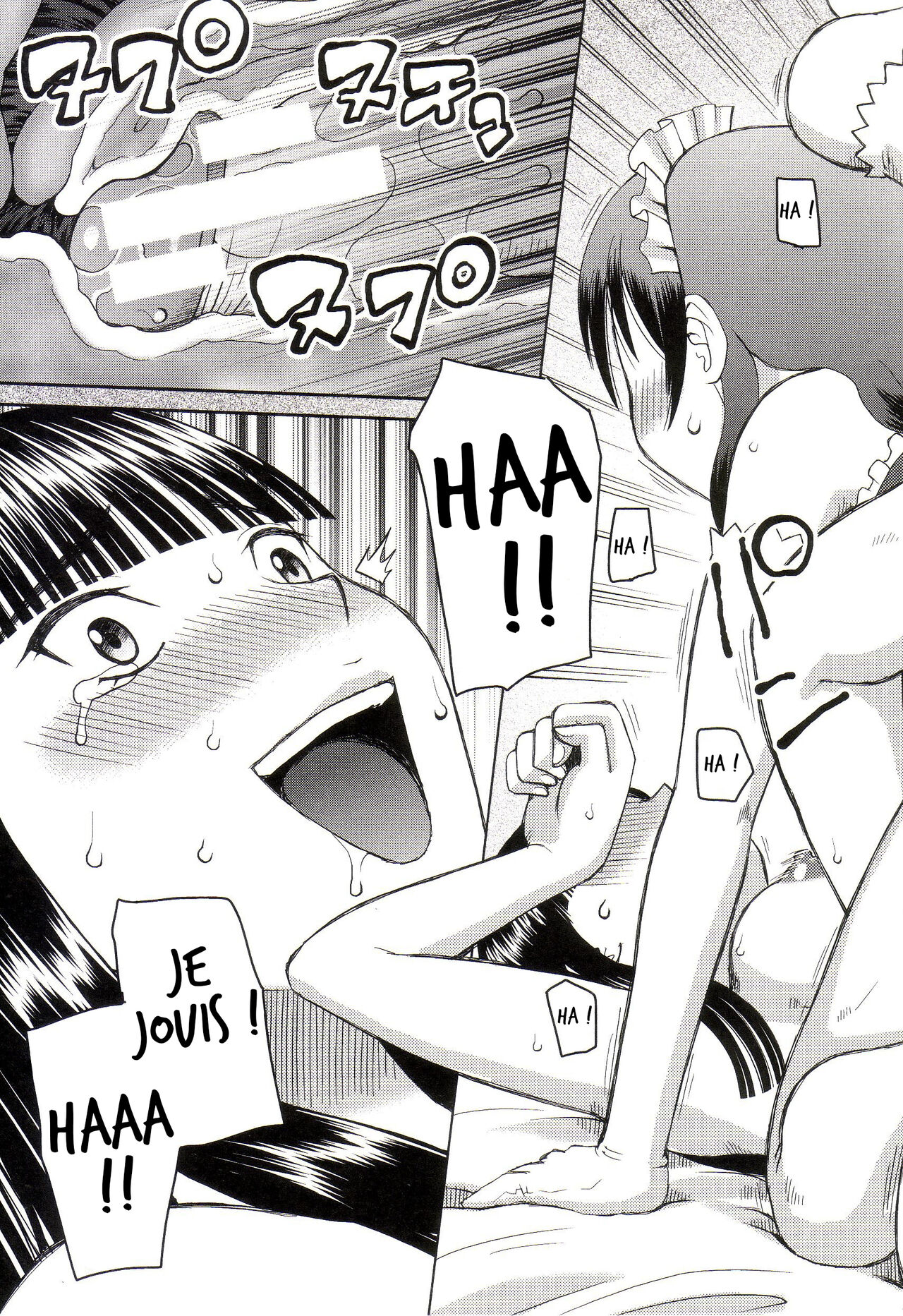 Watashi ga Hentai ni Natta Riyuu  Comment je suis devenu un pervers numero d'image 63