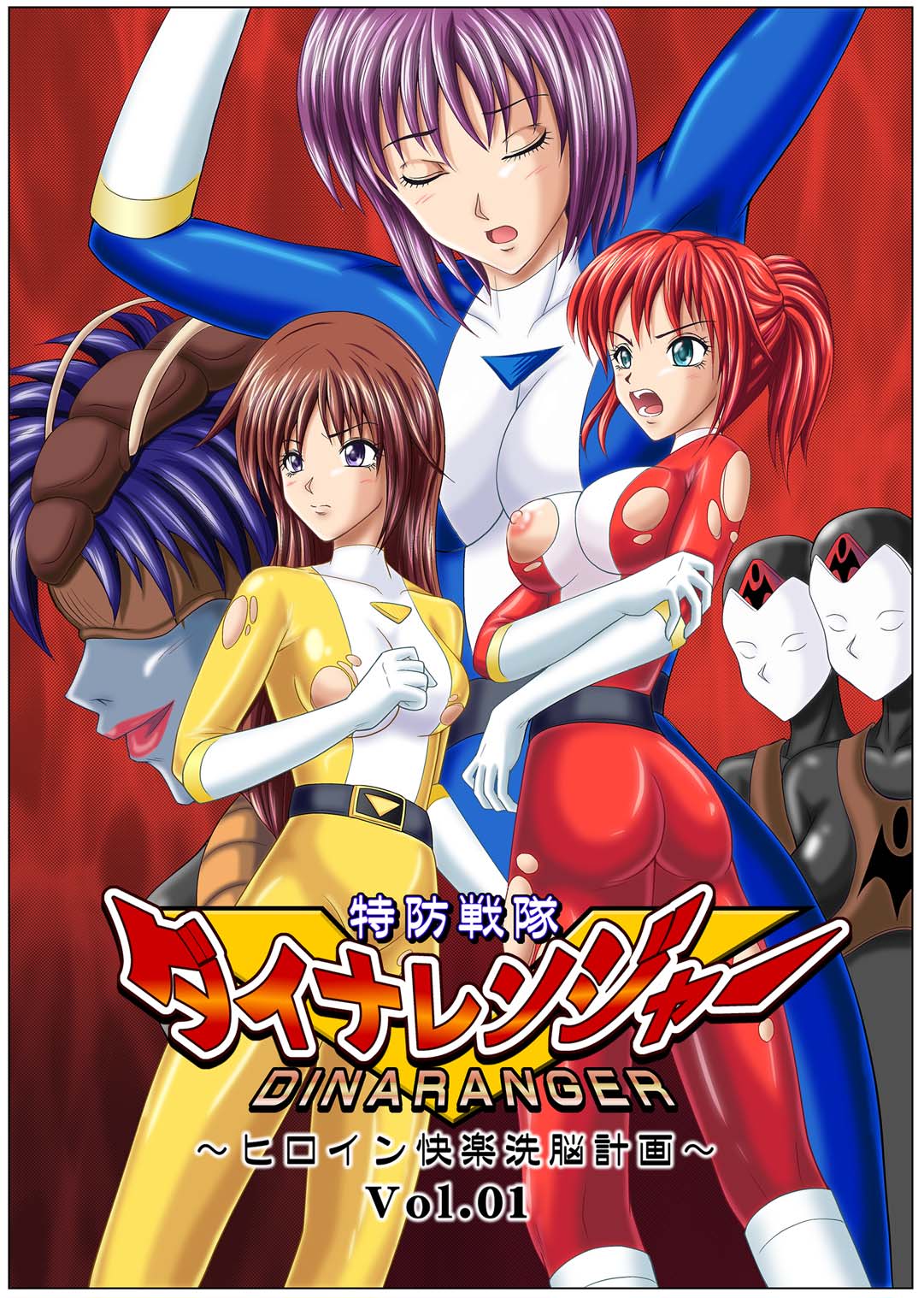 Tokubousentai Dinaranger ~Heroine Kairaku Sennou Keikaku~ Vol. 01