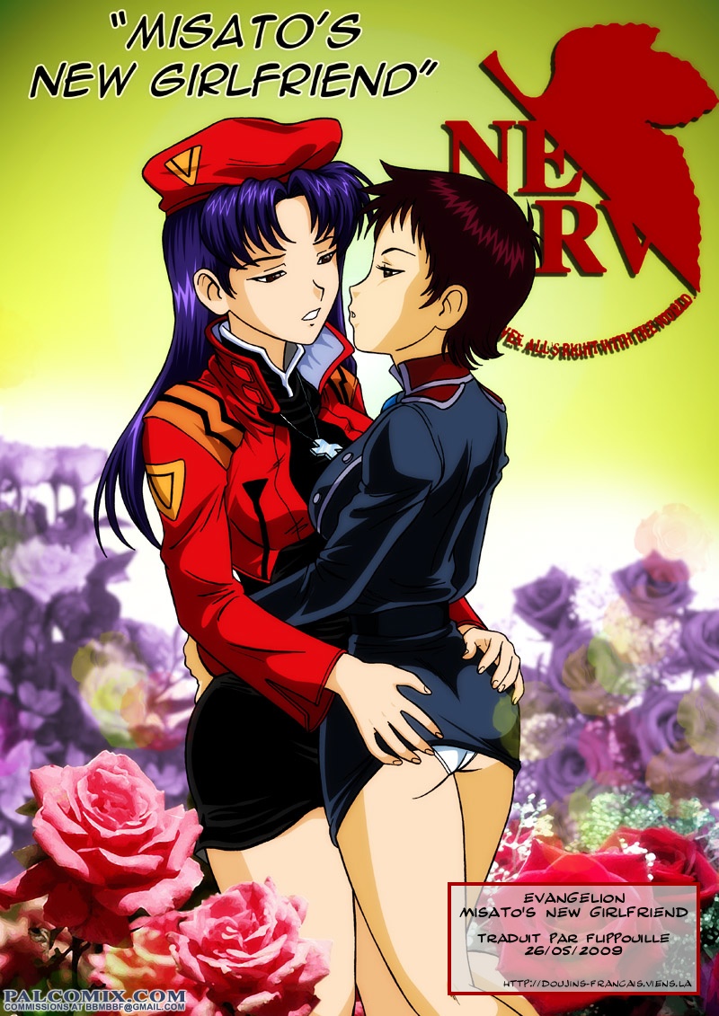 Misato  friend