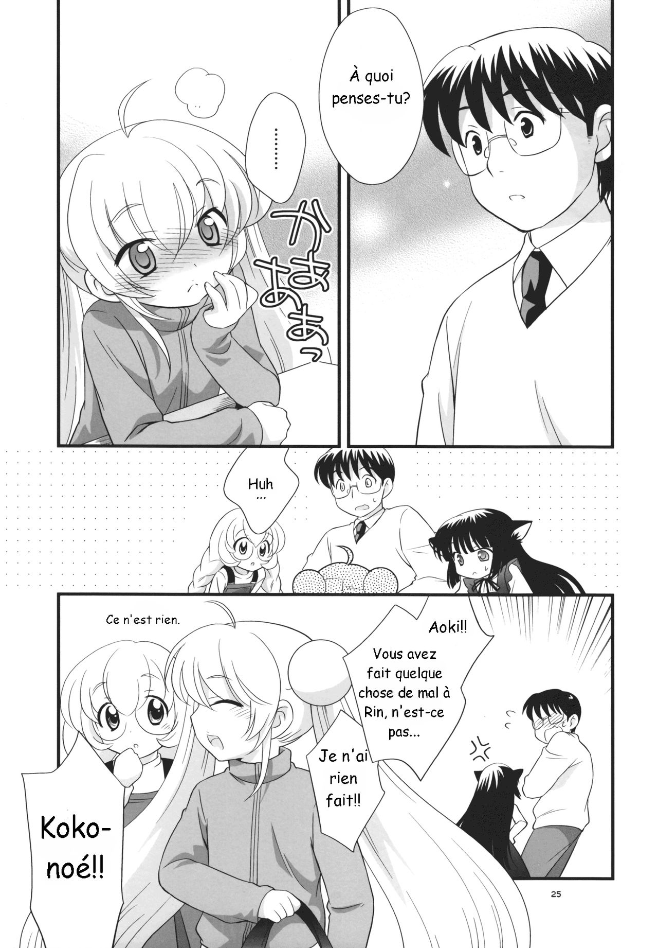 Rin-chan no Futsuu na Tokoro numero d'image 23