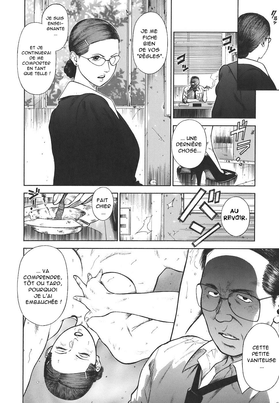 MORAL HAZARD ~Haitoku no Kyoudan~ Ch. 3 numero d'image 13