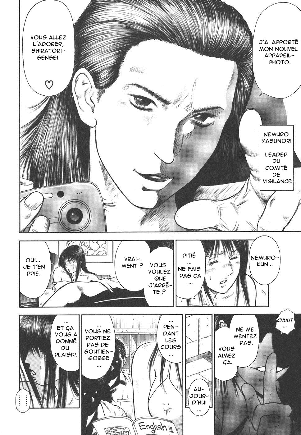 MORAL HAZARD ~Haitoku no Kyoudan~ Ch. 3 numero d'image 3