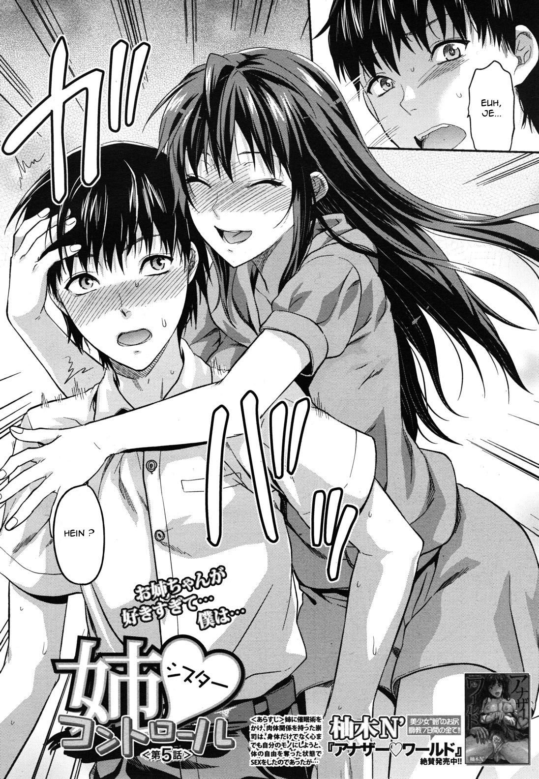 Sister ? Control  Elder Sister Control Ch. 1-5 numero d'image 107