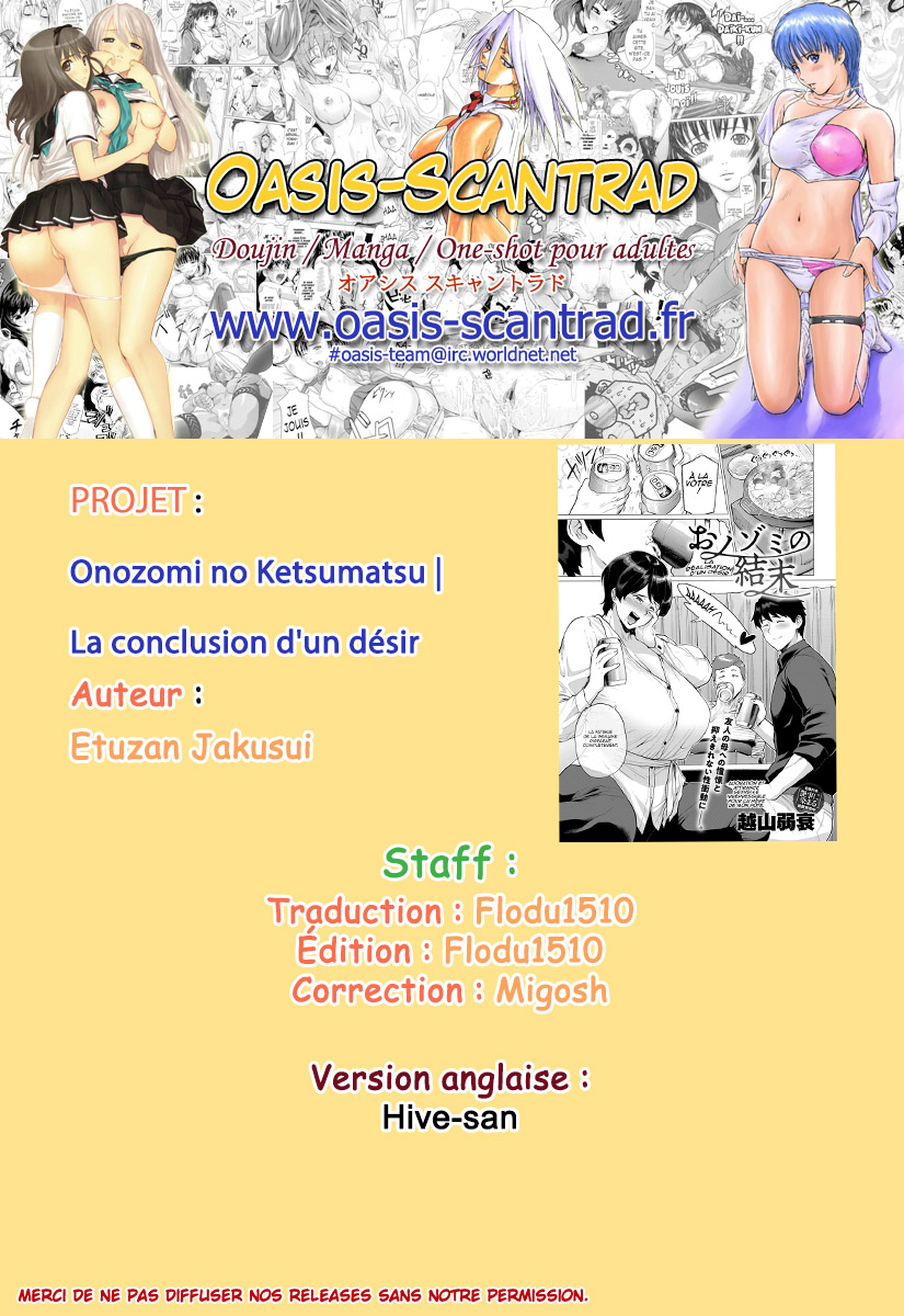 Onozomi no Ketsumatsu  La réalisation dun désir numero d'image 26