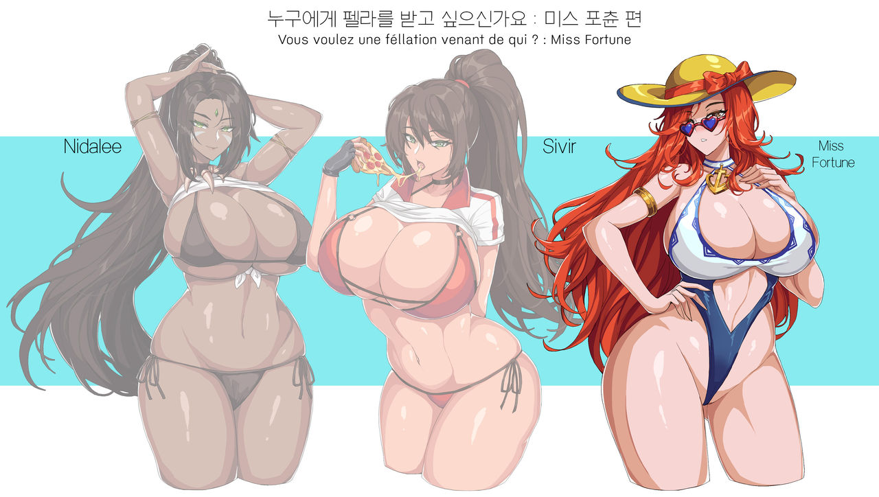 Vous voulez une féllation venant de qui ? Nidalee, Sivir, Miss Fortune numero d'image 3