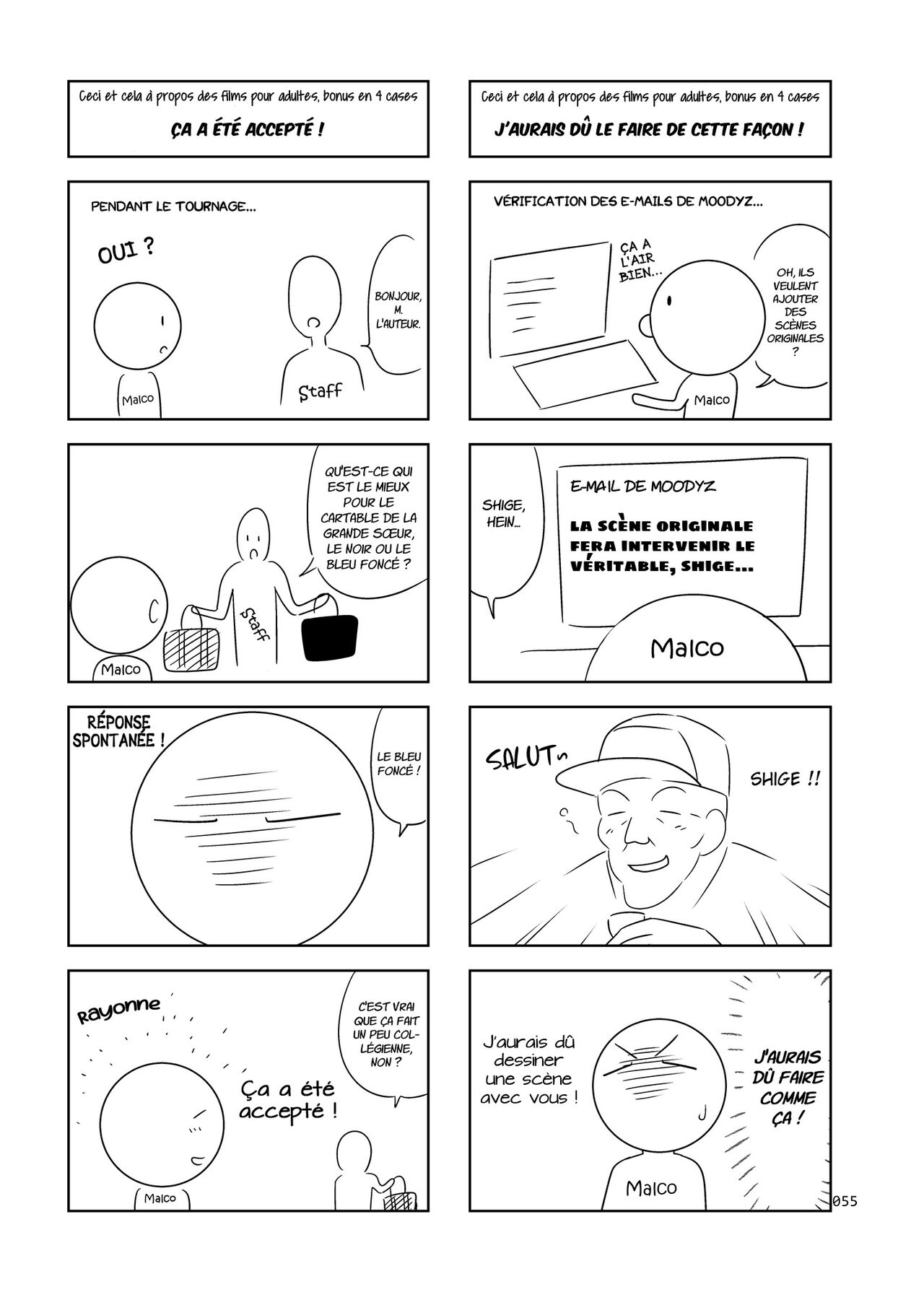 Oyakodon Itadakimasu numero d'image 2