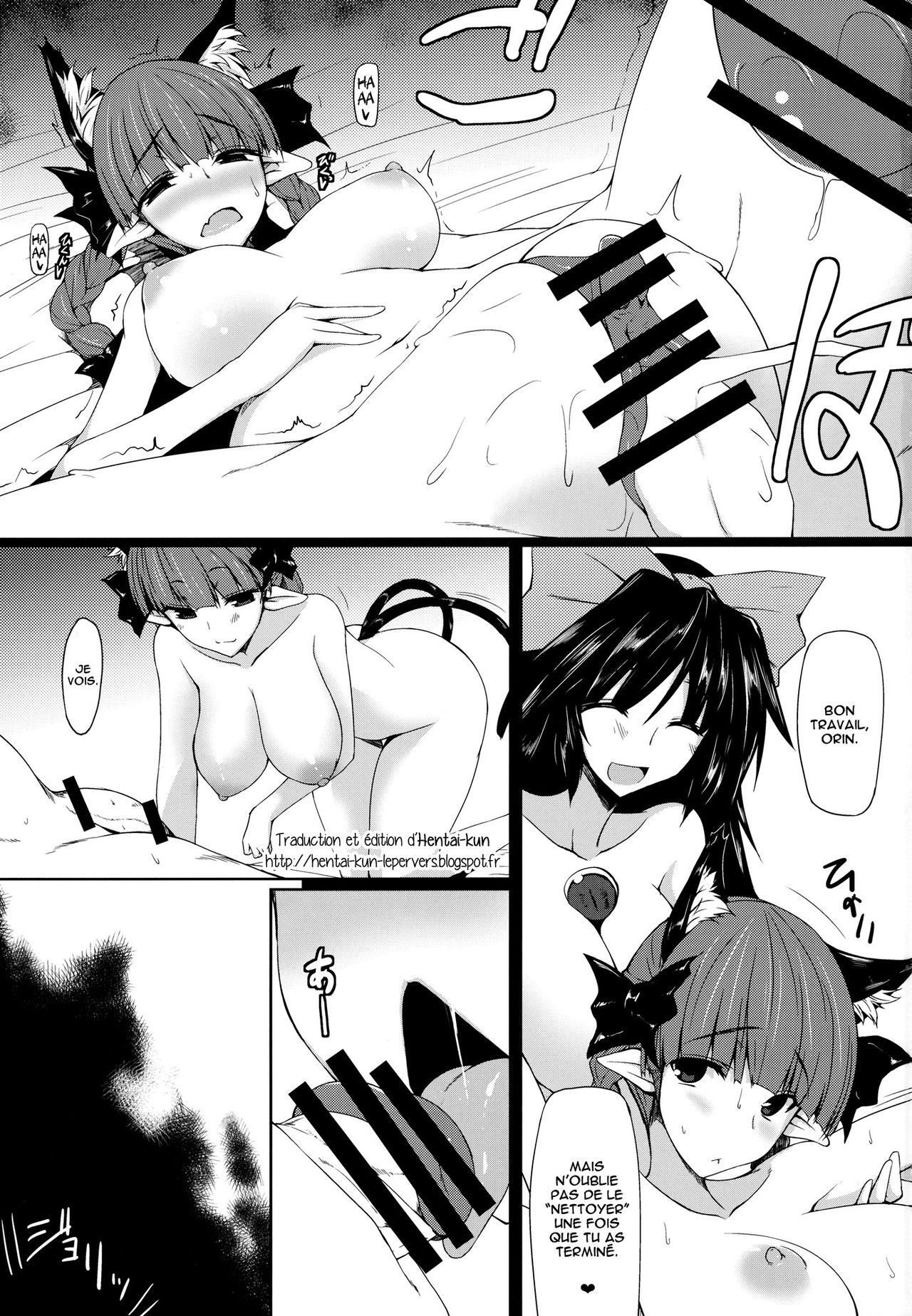 Gensoukyou Koushinki 6   =Hentai-kun= numero d'image 1