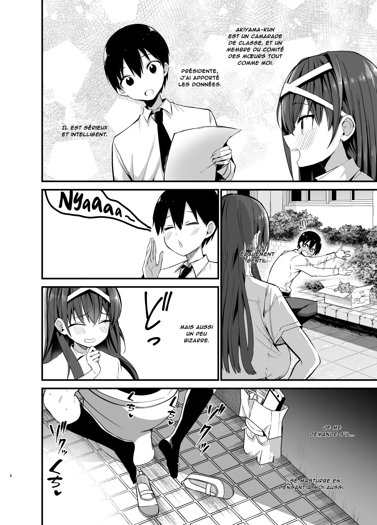 Fuuki Iinchou ga Ochiru made  The Fall of the Morals Committee President numero d'image 6