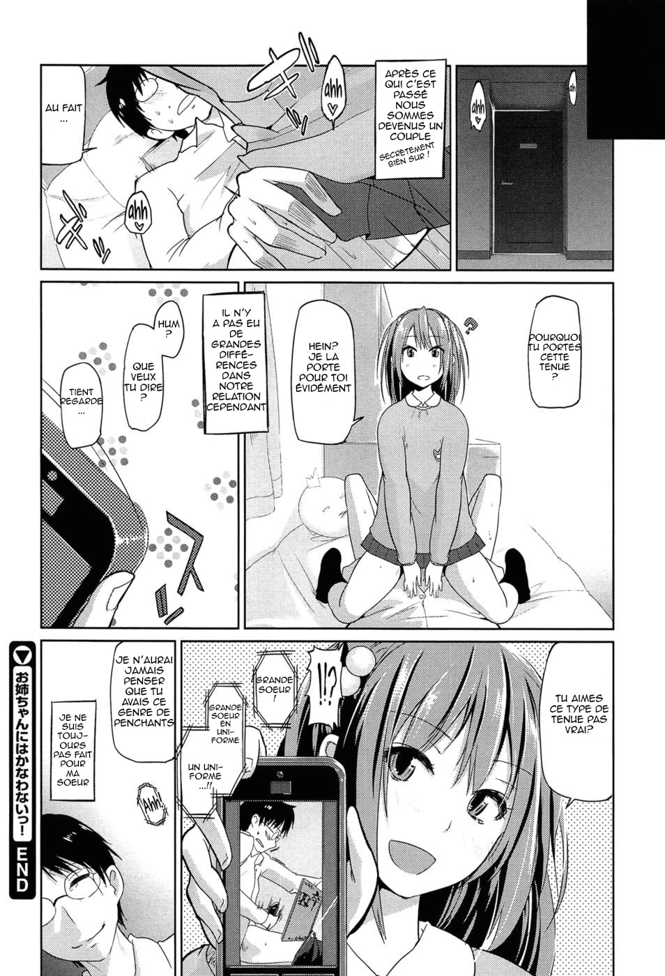 Onee-chan ni wa Kanawanai! numero d'image 19