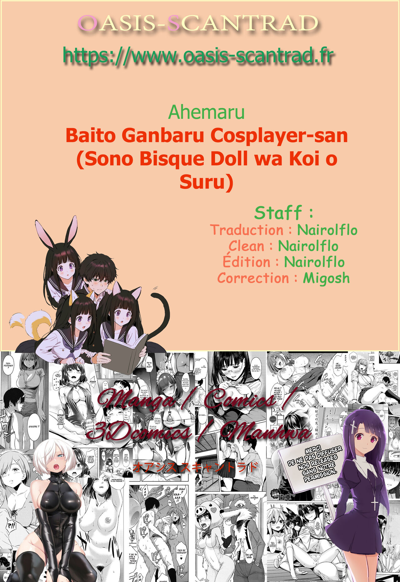 Baito Ganbaru Cosplayer-san numero d'image 34
