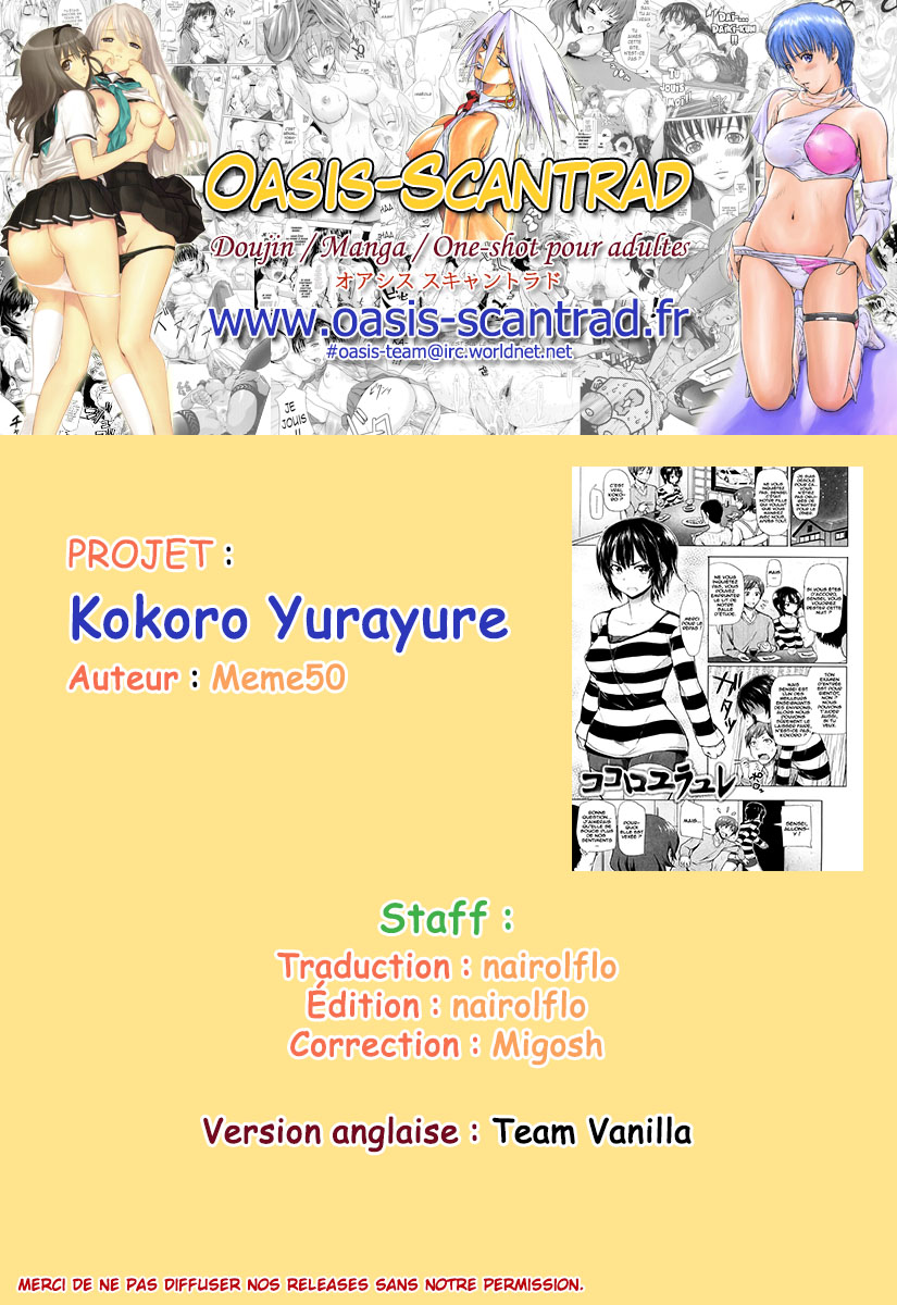 Kokoro Yurayure numero d'image 16