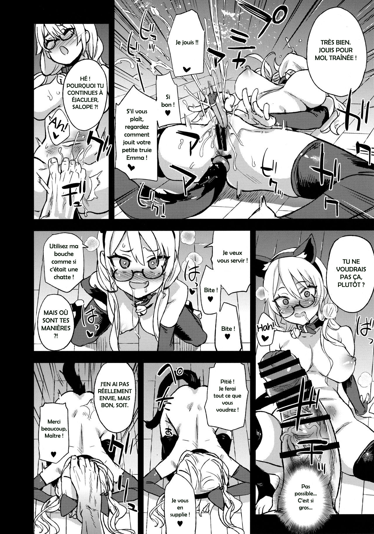 VictimGirlsR Watashi wa, Makemasen!  I will not lose! numero d'image 9