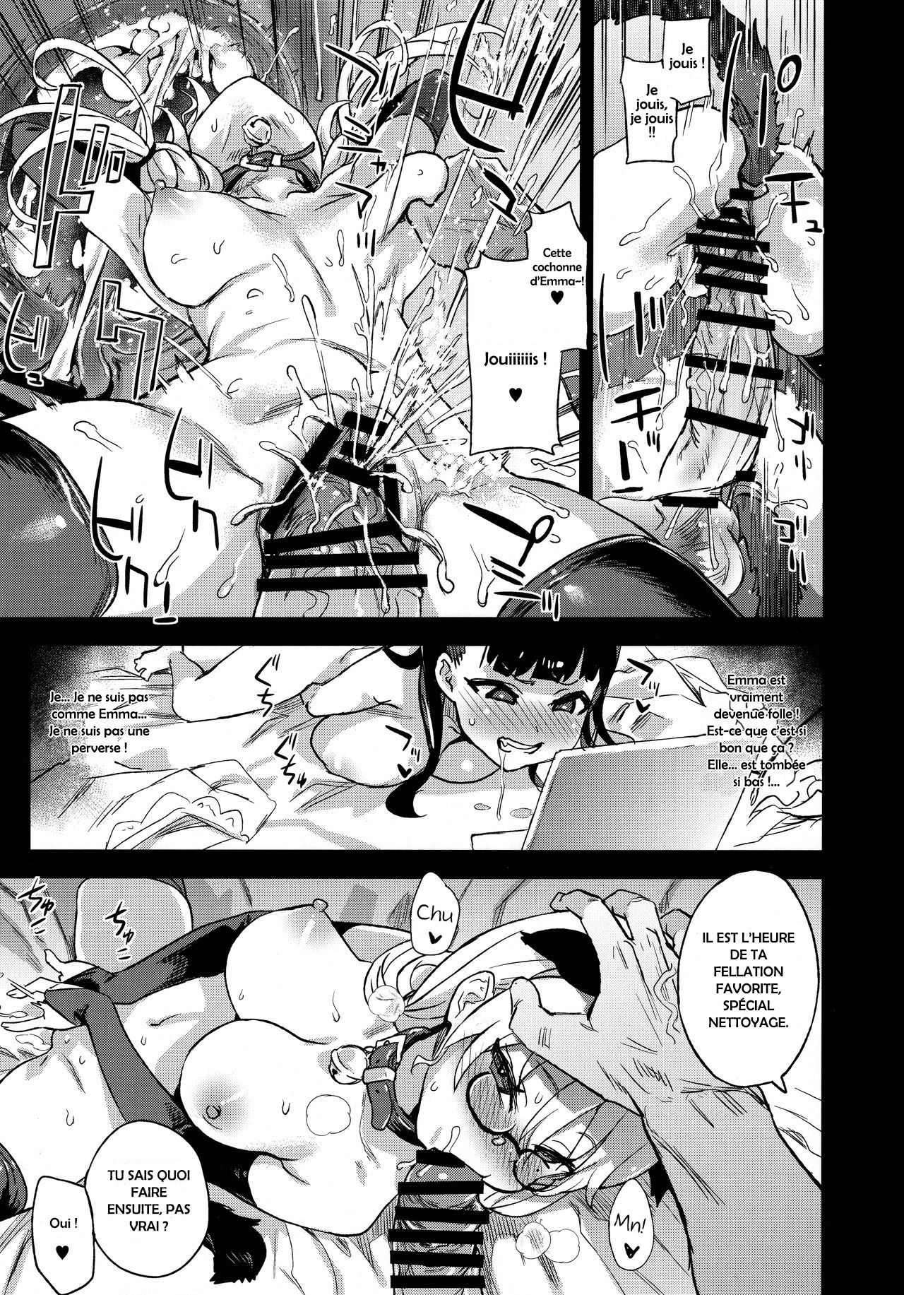 VictimGirlsR Watashi wa, Makemasen!  I will not lose! numero d'image 12