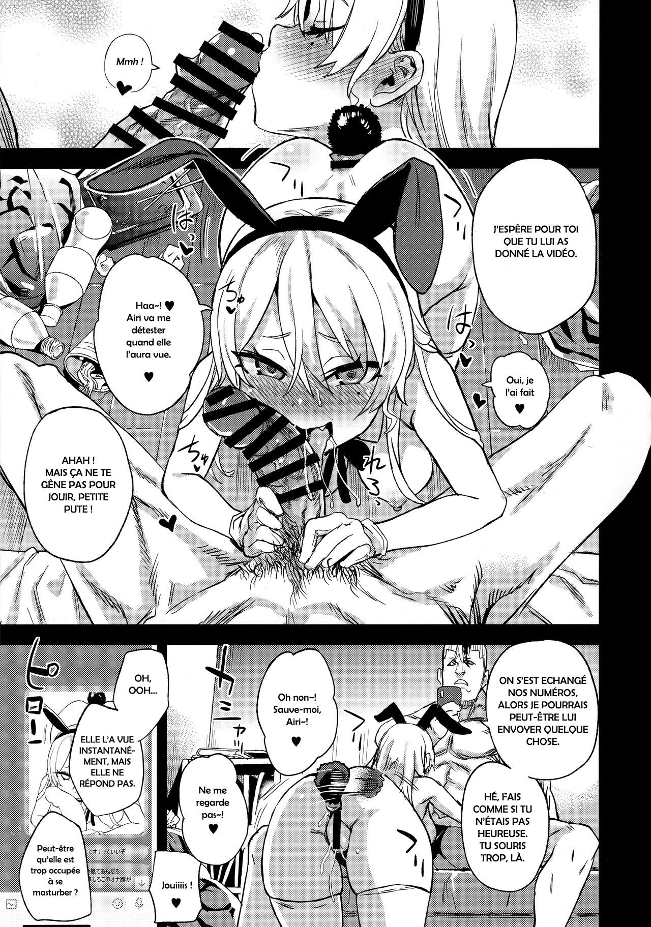 VictimGirlsR Watashi wa, Makemasen!  I will not lose! numero d'image 16