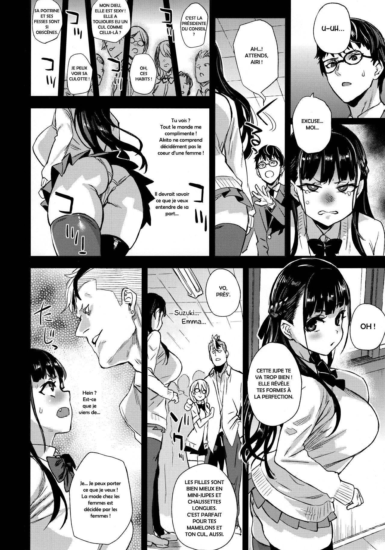 VictimGirlsR Watashi wa, Makemasen!  I will not lose! numero d'image 19