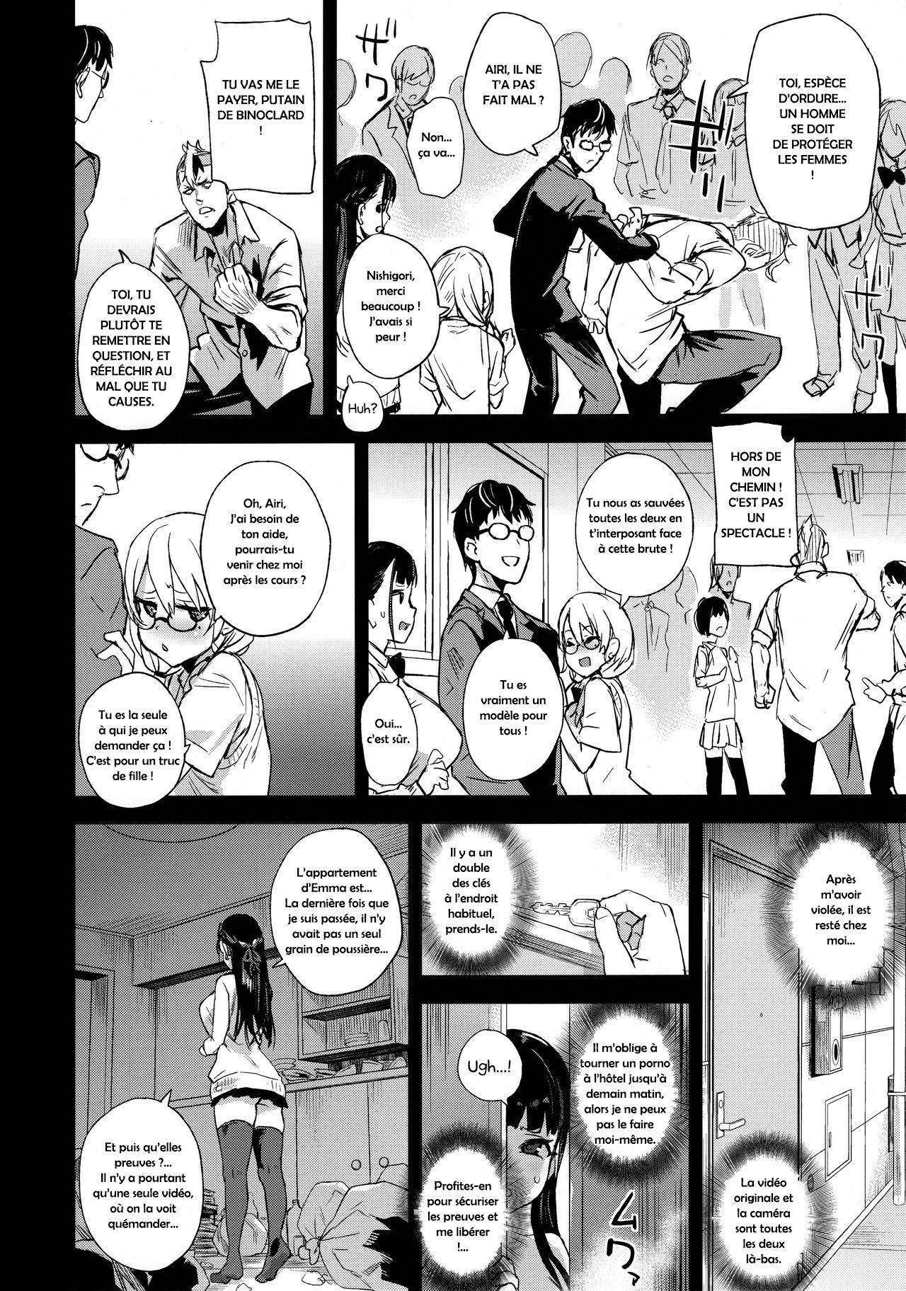 VictimGirlsR Watashi wa, Makemasen!  I will not lose! numero d'image 21