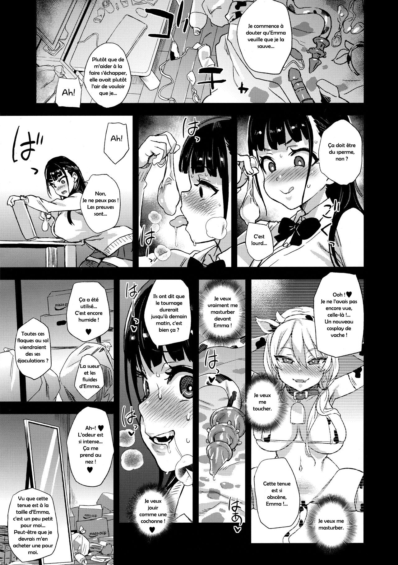 VictimGirlsR Watashi wa, Makemasen!  I will not lose! numero d'image 22