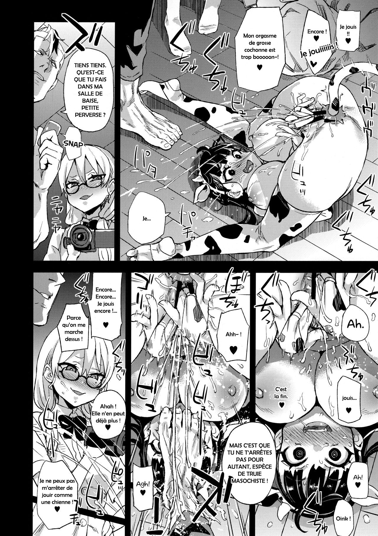 VictimGirlsR Watashi wa, Makemasen!  I will not lose! numero d'image 27