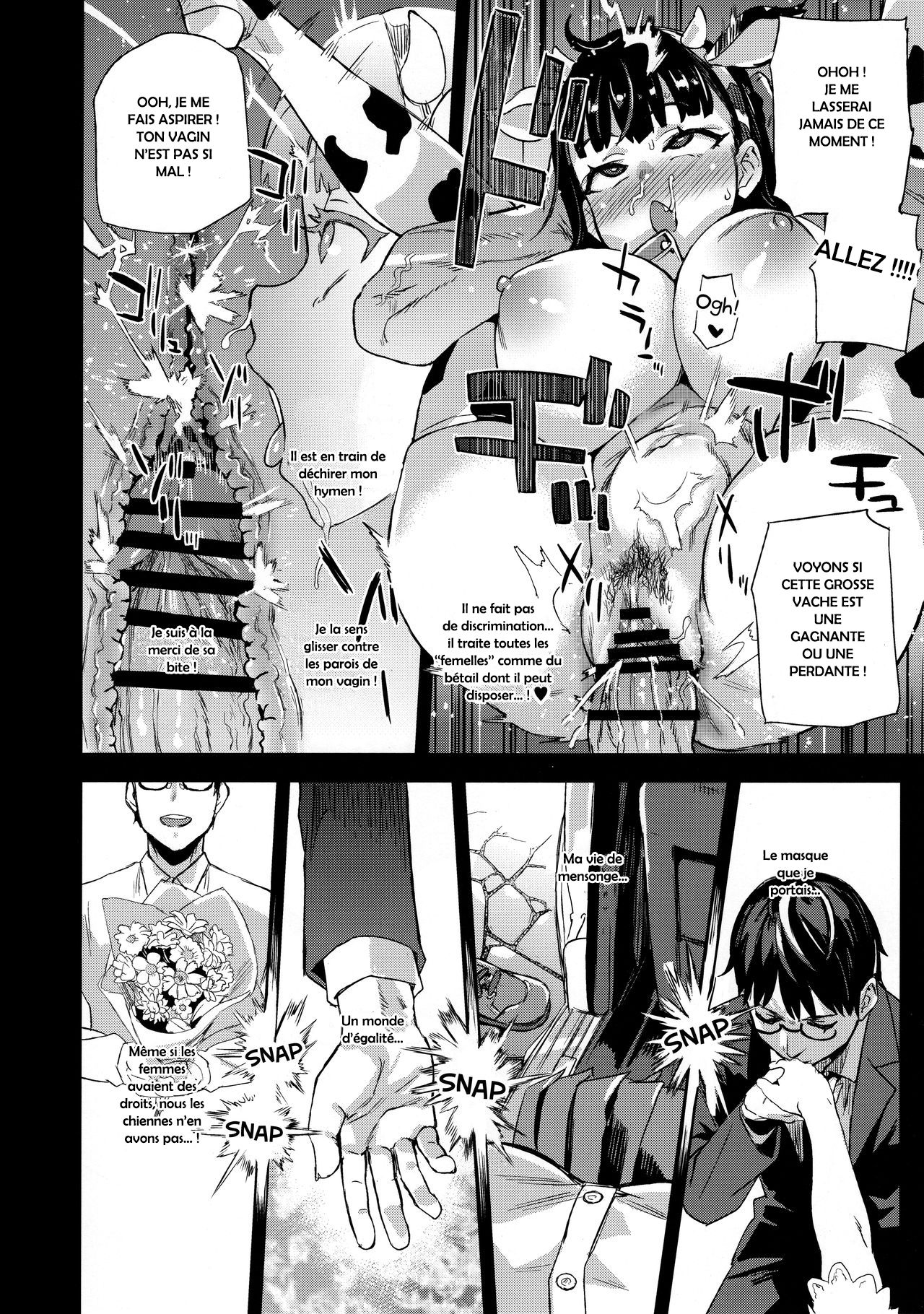VictimGirlsR Watashi wa, Makemasen!  I will not lose! numero d'image 29